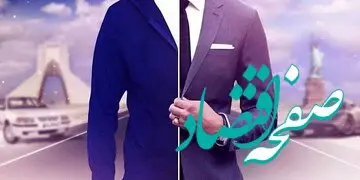 جیب ها پر می شود/ شنای آقازاده ها در دریای درآمدهای نفتی