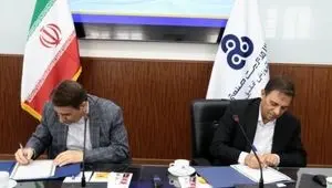 انعقاد تفاهم‌نامه همکاری فی‌مابین سازمان مدیریت صنعتی و مرکز آموزش عالی هوانوردی فرودگاهی کشور