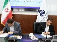 انعقاد تفاهم‌نامه همکاری فی‌مابین سازمان مدیریت صنعتی و مرکز آموزش عالی هوانوردی فرودگاهی کشور