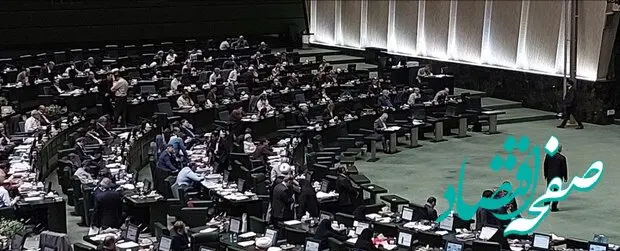 تصویری متفاوت از آقای نماینده در صحن مجلس