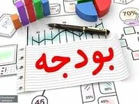حذف فوق العاده خاص کارکنان وزارت کشور و سایر دستگاه‌های اجرایی از بودجه 1403