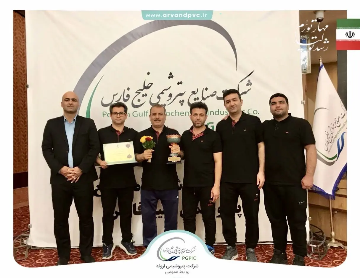 پتروشیمی اروند مقام سوم مسابقات تنیس روی میز کارکنان صنایع پتروشیمی خلیج فارس را کسب کرد