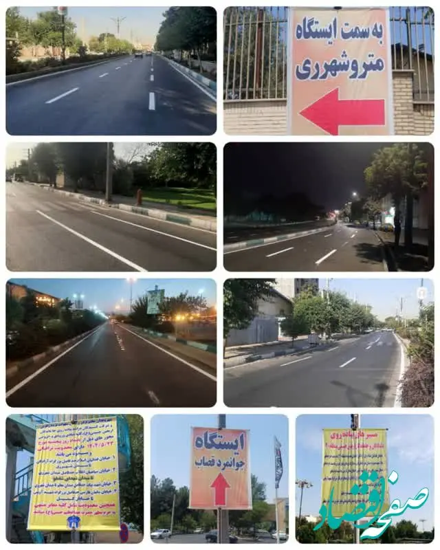 مسیرهای راهپیمایی اربعین حسینی در منطقه20 مشخص شد