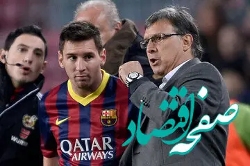 نقل و انتقالات پرسپولیس منفجر شد/سرمربی مسی به پرسپولیس پیوست/سرمربی جدید پرسپولیس کیست؟