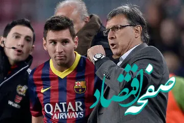 نقل و انتقالات پرسپولیس منفجر شد/سرمربی مسی به پرسپولیس پیوست/سرمربی جدید پرسپولیس کیست؟