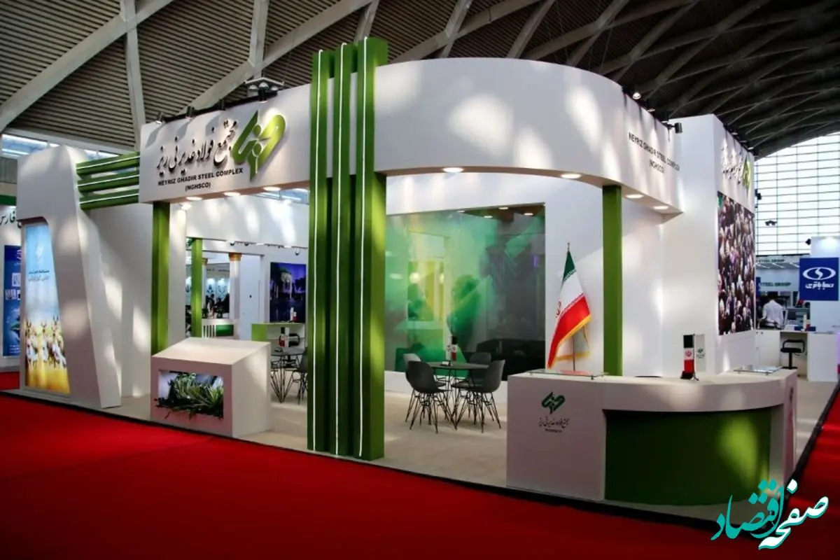 حضور مجتمع فولاد غدیر نی‌ریز در بیست و دومین نمایشگاه بین‌المللی محیط زیست