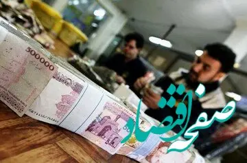 امسال کارگران چقدر عیدی می گیرند؟ + فرمول محاسبه عیدی کارگران | کارگران بخوانند