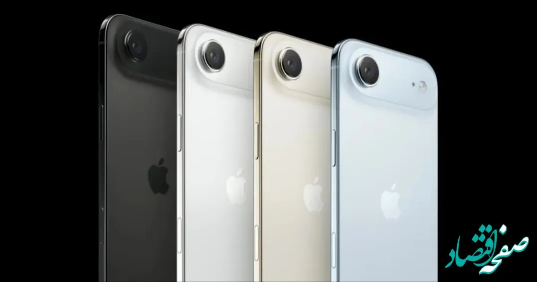 آیفون ایر رونمایی شد؛ نازکِ خطرناک اپل با تهدید eSIM و باتری ضعیف!