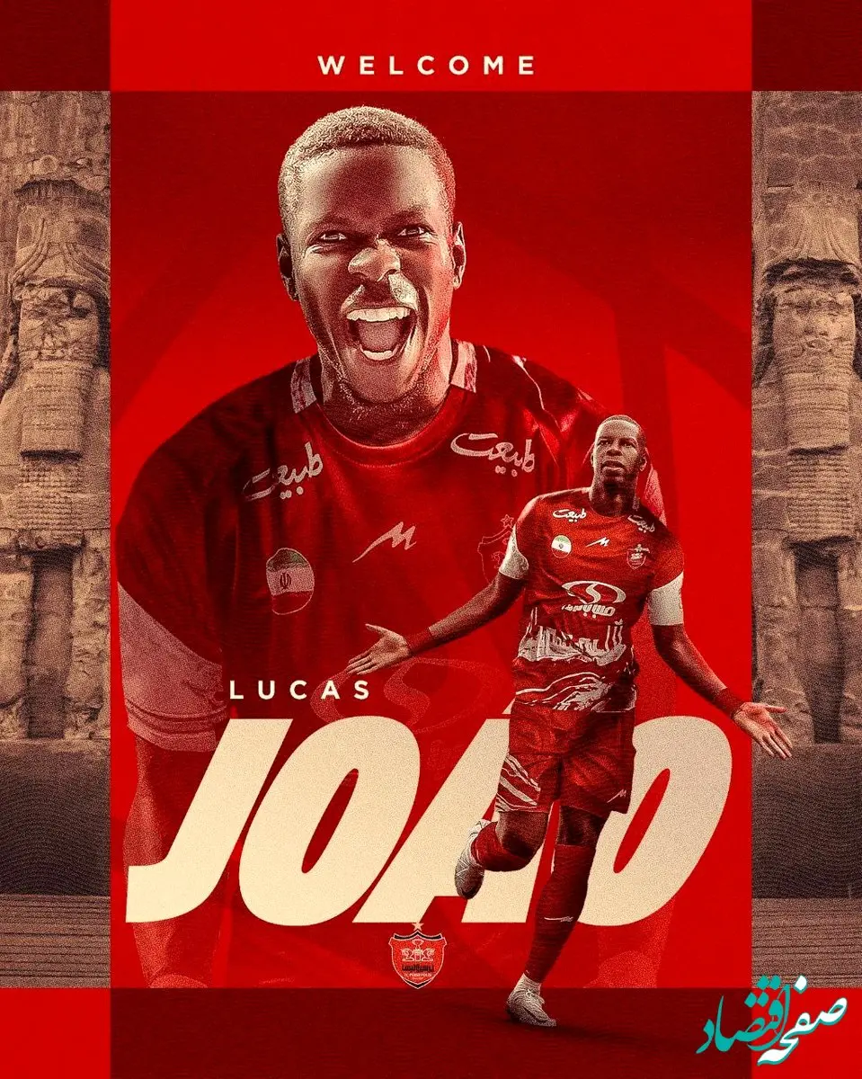 طوفان جدید نقل و انتقالات پرسپولیس با ورود این ستاره قدبلند