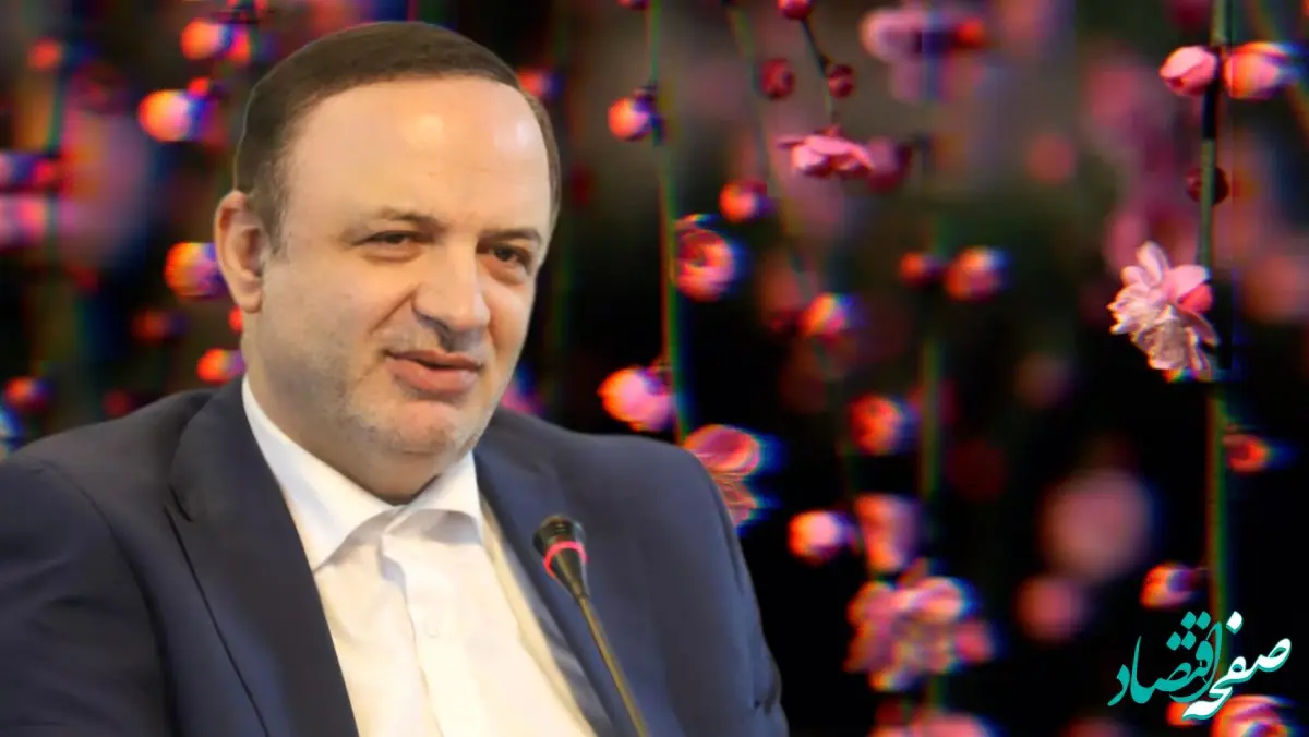 پیام تبریک دبیر شورای‌عالی مناطق آزاد و ویژه اقتصادی به مناسبت فرارسیدن نوروز 1404