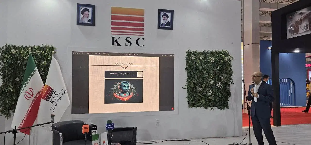 فولاد خوزستان؛ نقطه آغاز انقلاب هوش مصنوعی در صنایع ایران