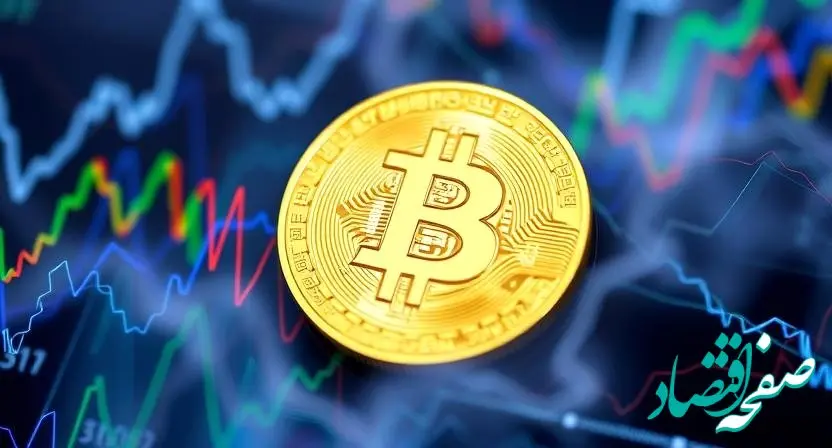 جدیدترین قیمت بیت کوین امروز شنبه ۴ اسفند ۱۴۰۳ + جدول قیمت بیت کوین