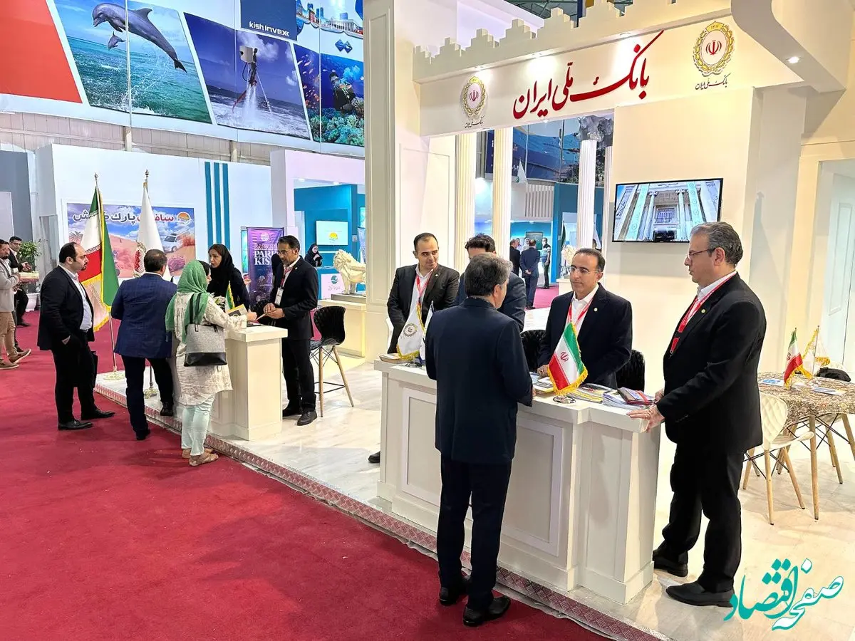 حضور فعال و گسترده بانک ملی ایران در رویداد بزرگ کیش اینوکس2023