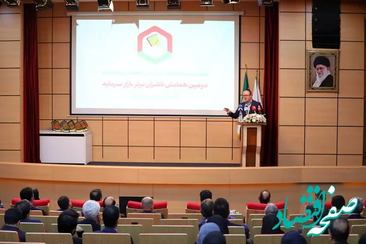 ناشر برتر سال ١٤٠١ معرفی شدند