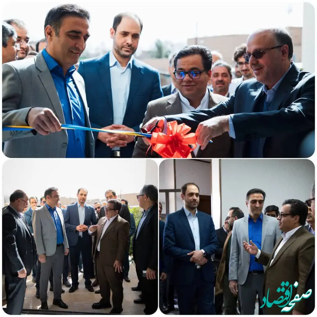افتتاح مرکز نوآوری شرکت فولاد آلیاژی ایران در پارک علم و فناوری یزد