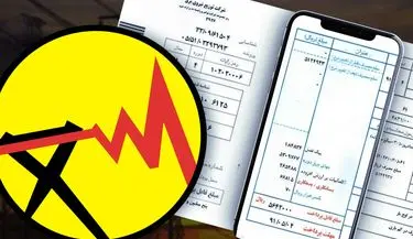 قبض برق چگونه محاسبه می‌شود؟ جزئیات پلکانی تعرفه‌ها به روایت مدیرکل توانیر