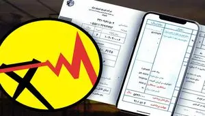 قبض برق چگونه محاسبه می‌شود؟ جزئیات پلکانی تعرفه‌ها به روایت مدیرکل توانیر