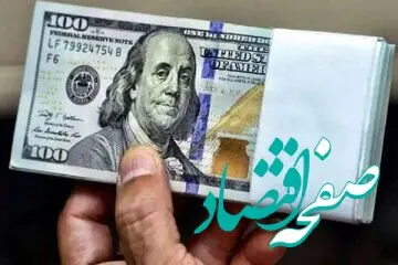منتظر کاهش قیمت دلار باشیم بزودی؟