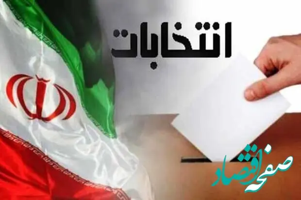 عکسی از نوه امام خمینی در روز انتخابات /واعظی و همسرش به جماران رفتند /منتجب نیا در حسینیه ارشاد رأی داد