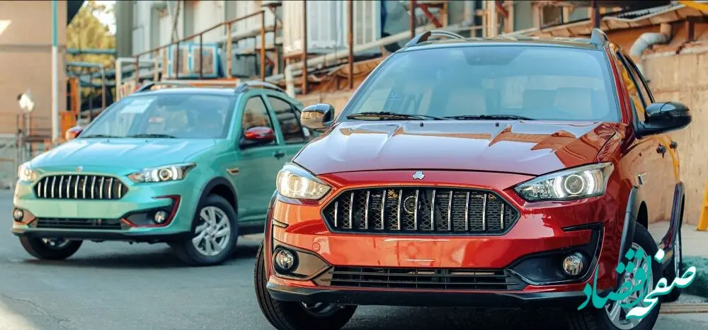 جدیدترین قیمت خودرو اطلس و انواع آن اعلام شد | تیر ۱۴۰۴