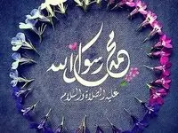 انشا درباره عید مبعث کودکانه، ادبی و جدید