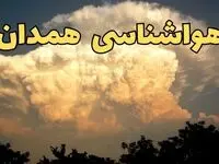 پیش‌ بینی هواشناسی همدان فردا | پیش بینی وضعیت آب و هوا همدان فردا جمعه ۱۷ اسفند ۱۴۰۳ | بارش های همدان تا کی ادامه دارد؟ 