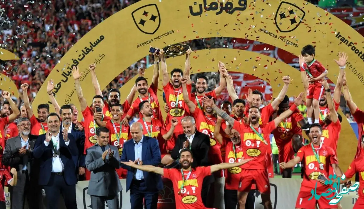 اهدای سوپرجام فصل گذشته در ورزشگاه آزادی به پرسپولیس