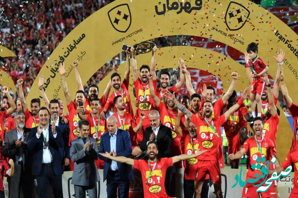 اهدای سوپرجام فصل گذشته در ورزشگاه آزادی به پرسپولیس