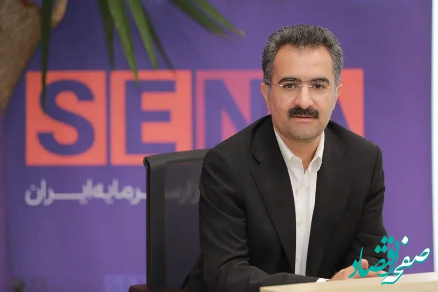 صندوق‌های حمایتی بازار سرمایه اوراق تبعی بیمه‌ای منتشر می‌کنند