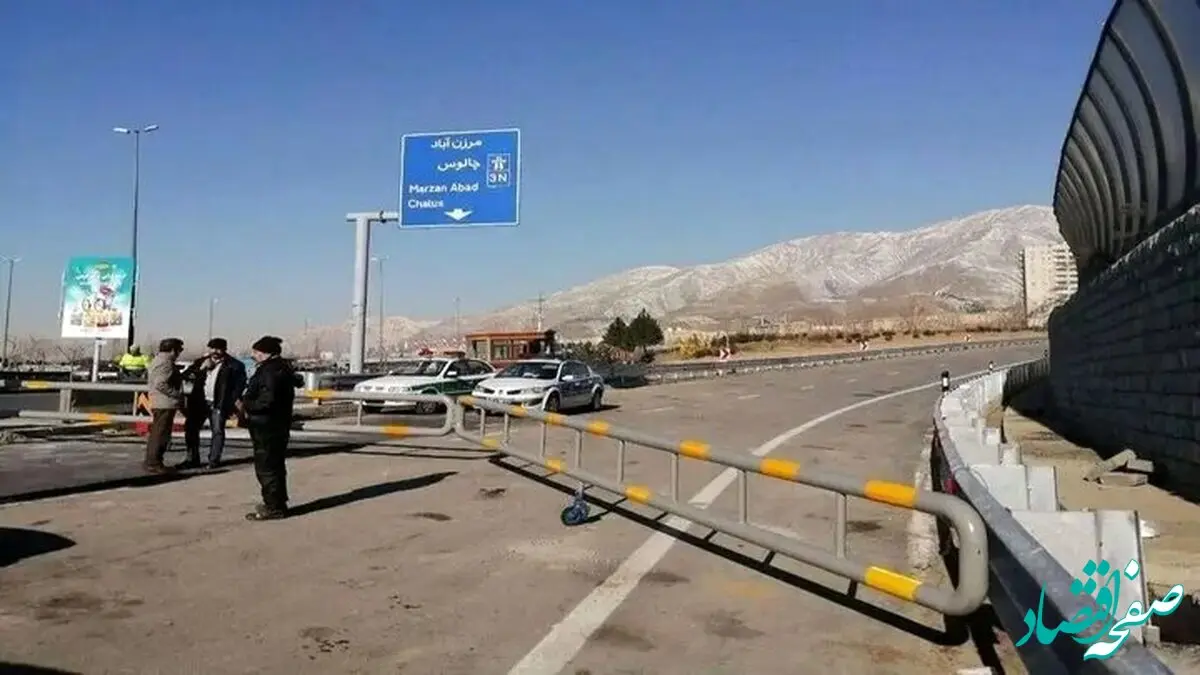 فوری مسافران بخوانند؛ این آزادراه تا ۳۰ آذر مسدود شد