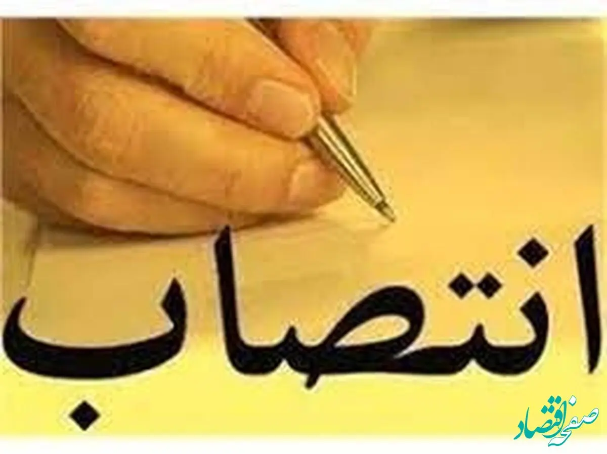«حسین علایی» سرپرست صندوق بازنشستگی فولاد شد