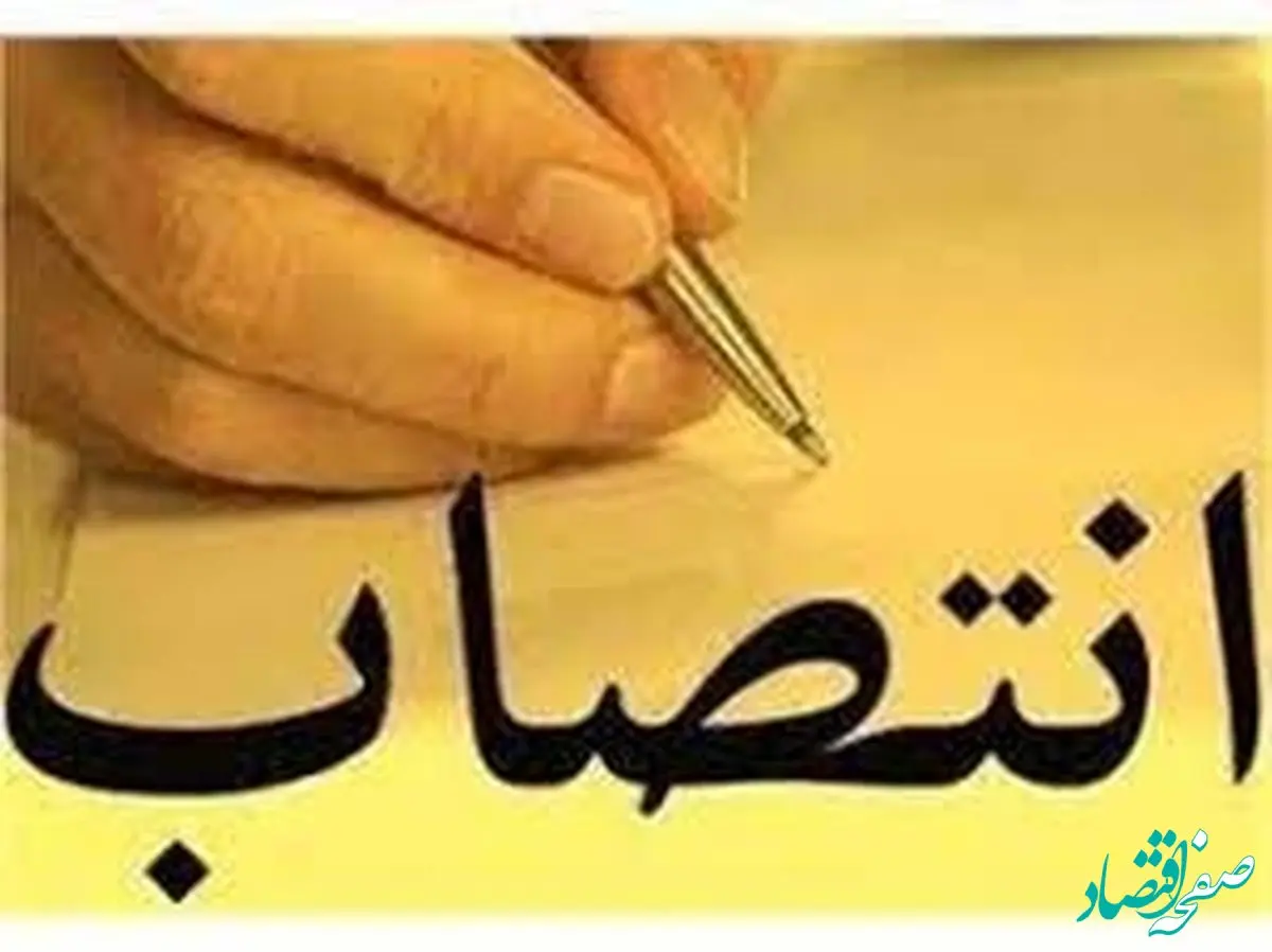 «حسین علایی» سرپرست صندوق بازنشستگی فولاد شد