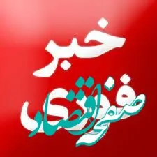 فوری؛ یک منزل مسکونی در سالاریه قم هدف حمله‌ی تروریستی قرار گرفت / چند نفر شهید و زخمی شدند؟ 