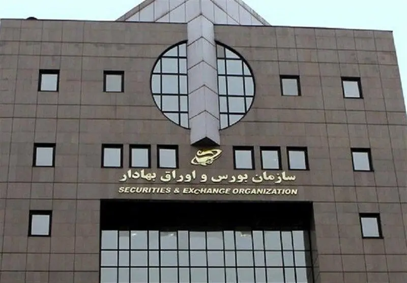  موتور مجامع سرمایه‌گذاری سهام عدالت روشن شد?؟  + جزئیات 