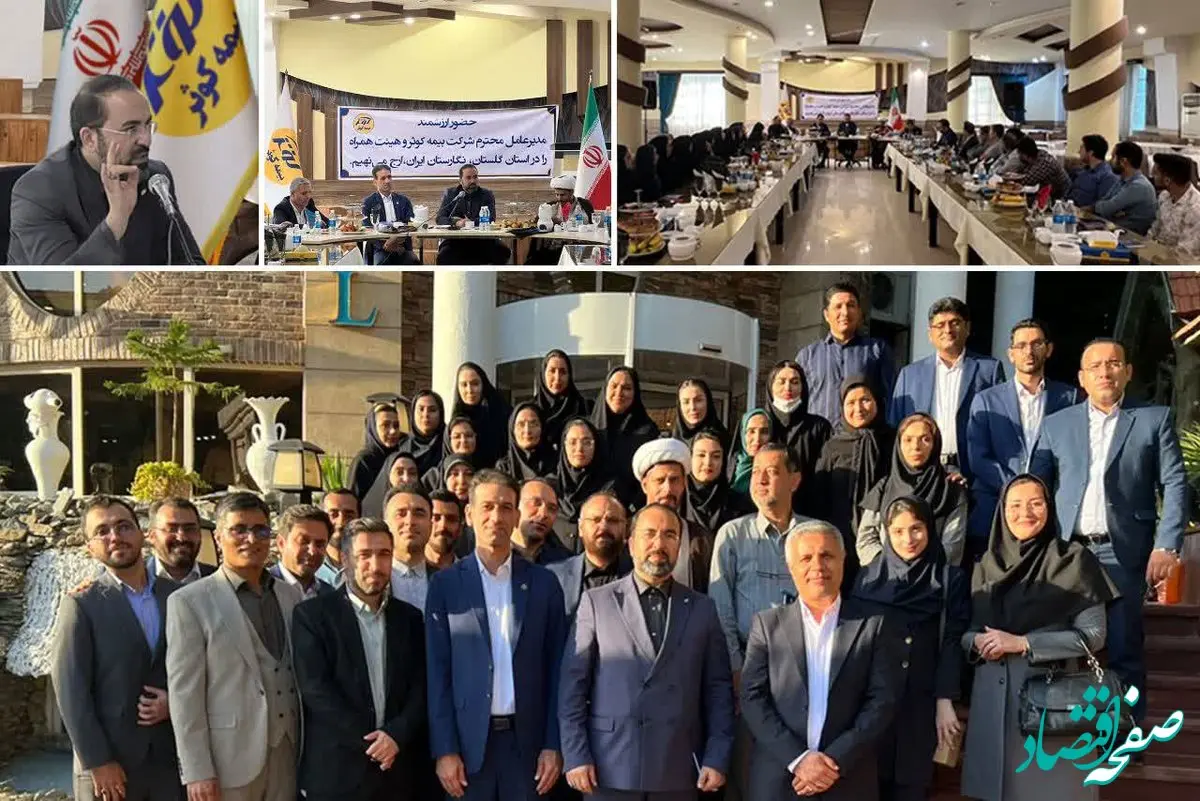 استان گلستان نگارستان ایران میزبان مدیرعامل بیمه کوثر