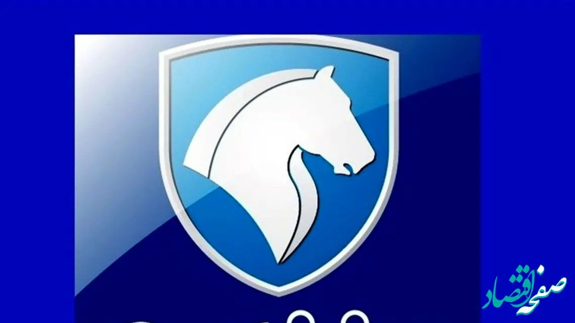 ثبت نام ایران خودرو ۱۳ مهر ۱۴۰۴؛ فرصت طلایی برای خرید خودرو!