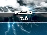 هواشناسی قم طی ۲۴ ساعت آینده | پیش بینی وضعیت آب و هوا قم فردا پنجشنبه ۴ بهمن ماه ۱۴۰۳ اعلام شد