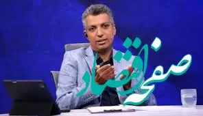 افشاگری بی‌سابقه عادل فردوسی‌پور علیه قلعه‌نویی!