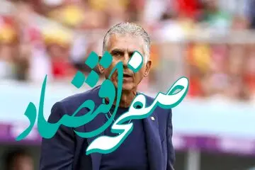 لقب عجیب مجری تلویزیونی به کی‌روش که همه را شوکه کرد!