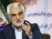 دانشگاه آزادی‌ها بخوانند؛ وام ۲۰۰ میلیون تومانی برای دانشجویان