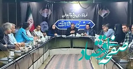 تشکیل شورای حفاظت کیفی رودخانه های بهمنشیر و اروند