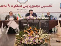 200میلیون یورو از مطالبات بانک توسعه صادرات وصول شد