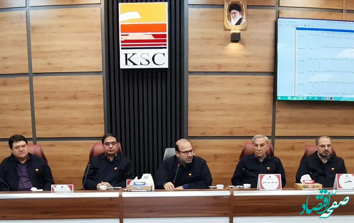 چهاردهمین جلسه کمیته راهبری گروه فولاد خوزستان برگزار شد