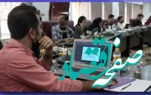 کارگاه طراحی پوستر شرکت بیمه ملت برگزار شد