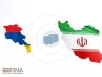 توسعه همکاری‌های صنعتی و معدنی بین ایران و ارمنستان/ اهمیت رفع موانع لجستیکی