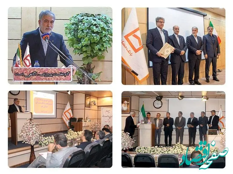 برگزاری مراسم تودیع و معارفه مدیران سابق و جدید استان های قم و مرکزی/ محسن بابایی به مرکزی رفت؛ سکان مدیریت قم به حسین رهنما رسید