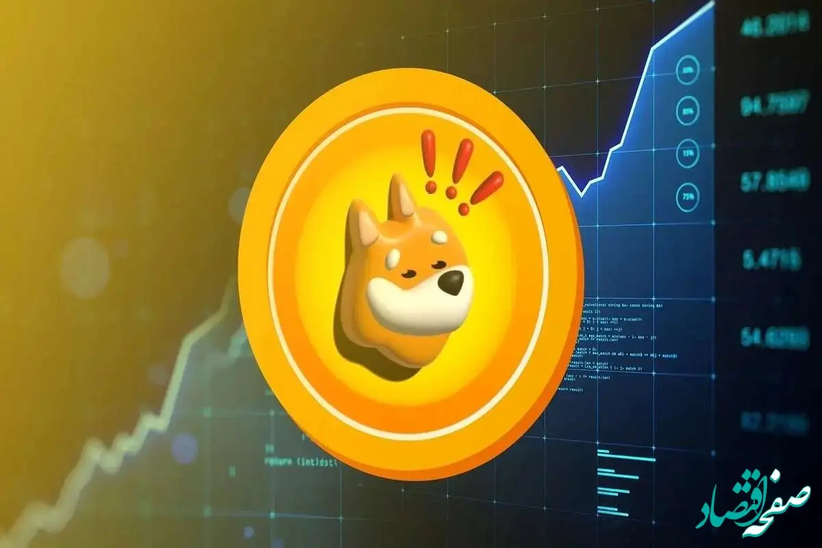 فرصت خرید با احتمال افزایش قیمت بونک؟