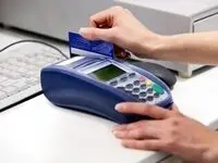 جزئیات افزایش سقف موجودی و سقف تراکنش خرید کارت های مددجویان اعلام شد