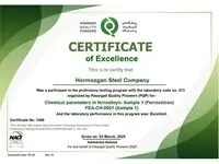 کسب امتیاز عالی آزمایشگاه مواد اولیه فولاد هرمزگان در آزمون مهارت نمونه‌های فروآلیاژی