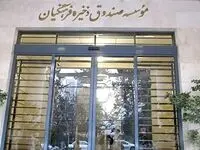 ۳۰ هزار بازنشسته فرهنگی از رئیس جمهور چه می خواهند؟ 
